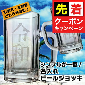 y̏I撅N[|z OX Vv r[WbL 360ml O Mtg j  a v[g j җj Ê ސEj JXj 