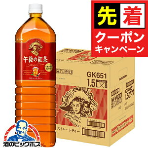 y̏I撅N[|z1.5L ߌ̍g Xg[geB[  L ߌ̍g Xg[geB[ 1500ml×1P[X/8{s008twGCCx