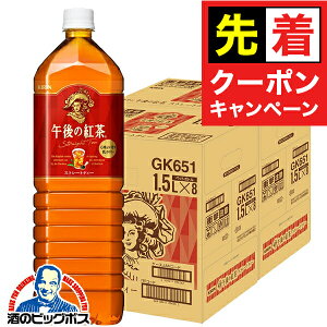 y̏I撅N[|z1.5L ߌ̍g Xg[geB[  L ߌ̍g Xg[geB[ 1500ml×2P[X/16{s016twGCCx