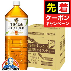 y}\撅N[|z2L ߌ̍g   L ߌ̍g  2000ml×1P[X/6{s006twGCCx