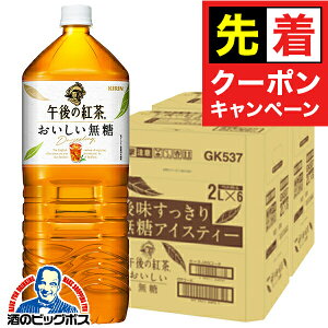 y}\撅N[|z2L ߌ̍g   L ߌ̍g  2000ml×2P[X/12{s012twGCCx