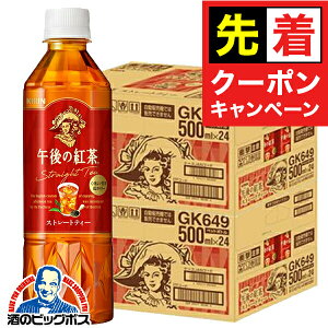 y}\撅N[|zߌ̍g Xg[g ybg{g 48{  L ߌ̍g Xg[geB[ 500ml×2P[X/48{s048twGCCx