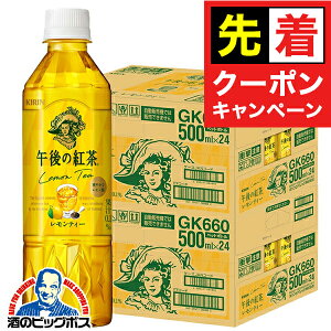 y}\撅N[|zߌ̍g  ybg{g 48{  L ߌ̍g eB[ 500ml×2P[X/48{s048twGCCx