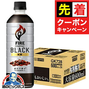 y}\撅N[|zy R[q[zyzL t@CA fC ubN 1P[X/600ml×24{s024twIASx