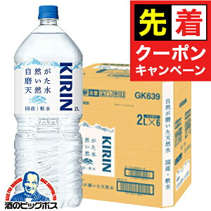 y}\撅N[|zVR ybg{g 2L 6{  L RVR 2000ml×1P[X/6{s006twGCCx