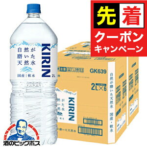 y}\撅N[|zVR ybg{g 2L 12{  L RVR 2000ml×2P[X/12{s012twGCCx