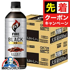 y}\撅N[|zR[q[  ubN  ybg{g  L t@CA fC ubN 600ml×2P[X/48{s048twGCCx