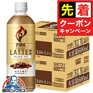 y}\撅N[|zR[q[  e  ybg{g  L t@CA fC e  600ml×2P[X/48{s048twGCCx