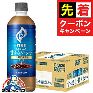 y}\撅N[|zyzy R[q[zL t@CA fC ÂȂe sgp 600ml×1P[X/24{s024twIASx