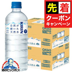 y}\撅N[|zVR ybg{g 48{  L RVR 600ml×2P[X/48{s048twGCCx