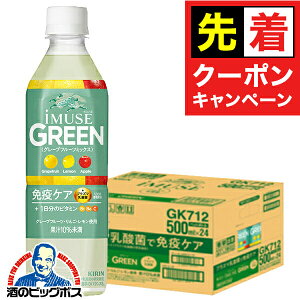 y̏I撅N[|zC~[Y iMUSE O[  L C~[Y O[ ƉuPA vY}_ 500ml×1P[X/24{s024twGCCx