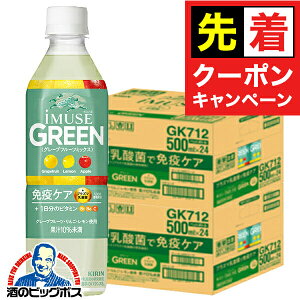 y}\撅N[|zC~[Y iMUSE O[  L C~[Y O[ ƉuPA vY}_ 500ml×2P[X/48{s048twGCCx