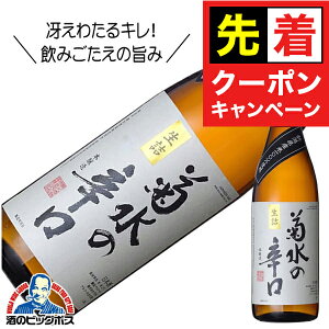 y̏I撅N[|ze̐h { 1800ml 1.8L { V wFSHx