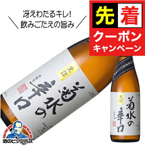 y̏I撅N[|ze̐h { 720ml { V wFSHx