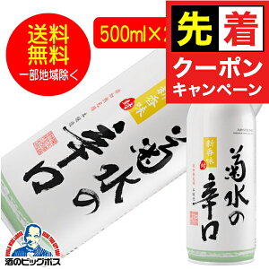 y̏I撅N[|z e̐h { 500ml×24{ A~ { V