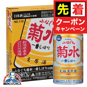 y}\撅N[|zy{B̂ ze ӂȂ ԍ { 1P[X/200ml×30{ A~ʁs030t { V wFSHx