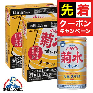 y}\撅N[|zy{B̂ ze ӂȂ@ԍ@{@2P[X/200ml×60{ A~ʁs060t { V