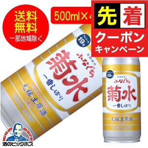 y}\撅N[|zy{B̂ z ӂȂeԍ { 2P[X/500ml×48{s048t{ V