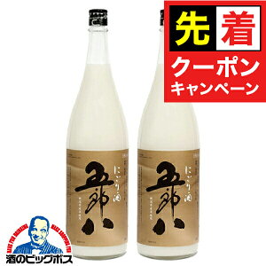 y}\撅N[|z2{ 1.8L ͂ { y{B̂ zɂ e ܘY 1800ml×2{s002tV e𑢁wSYBxN N