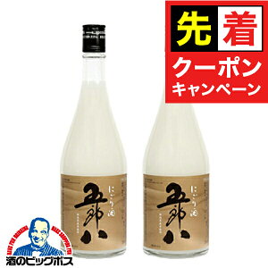 y̏I撅N[|z2{ ͂ { y{B̂ zɂ e ܘY 720ml×2{s002tV e𑢁wSYBxN N