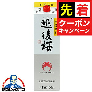 y}\撅N[|zy{ 1.8L pbNzz pbN 1800ml×1{wFSHx