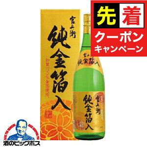 y̏I撅N[|zΕ Ε {  Mtg Zbg y{B̂ z q ϔ 1800ml×1{ rtwOMSxN N