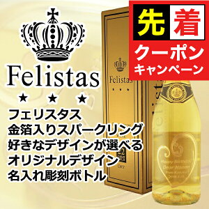 y̏I撅N[|z꒤ tFX^XXp[NO 750ml DȃfUCIׂ閼꒤{g O Mtg j  a v[g j 