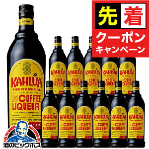 y̏I撅N[|zy{B̂ zJ[AR[q[ L[ Tg[ J[A R[q[ L[ 20x 700ml×1P[X/12{s012twFSHx