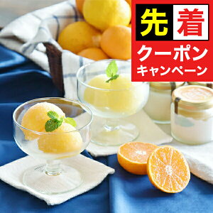 y̏I撅N[|z XC[c Mtg 퉷ۊǉ\ 点ĐHׂ\x a̎Ruɓ_vȂ߂炩V\x8Zbg{0010033}wSKTx v[g a j 