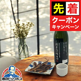 【早いもの勝ち！★先着クーポン】日本酒 お酒 ギフト おつまみセット【本州のみ 送料無料】至福の酒時 日本酒晩酌セット 日本盛 純米大吟醸生酒 720ml×1本/カネイシ 蛍いか 燻 13g×1袋『OMS』 お中元 プレゼント ギフト お中元