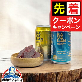 【早いもの勝ち！★先着クーポン】【本州のみ 送料無料】おつまみ付き ハイボール缶 飲み比べセット 優雅な晩酌 ハイボール3缶セット『OMS』