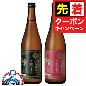 y}\撅N[|z{ y{B̂ zm Ӎ2ݔ׃ZbgB Mtg ӍhӍÌ 720ml×2{ {錧wHSHx