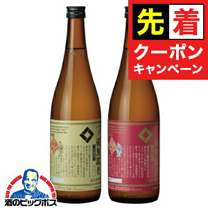 y}\撅N[|z{ y{B̂ zm Ӎ2ݔ׃ZbgC Mtg ӍhӍÌ 720ml×2{ {錧wHSHx