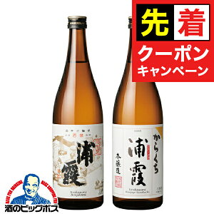 y}\撅N[|z{ y{B̂ zY {2ݔ׃Zbg {d {{炭 h Mtg 720ml×2{ {錧 YwHSHx