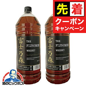 y̏I撅N[|zy{B̂ zxmTX 4000ml×2{s002t xmTX ECXL[ 4L ybg{g 2{ YECXL[ whisky e xm̐X