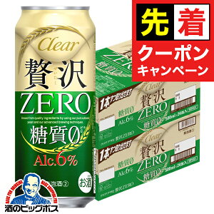 y̏I撅N[|zy׎攭zyVWzy{B̂ zATq ґ[ 500ml×2P[Xi48{js048t wCSHx