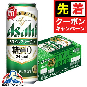 y}\撅N[|z׎攭 yr[ A [ 0zy{B̂ zATq X^Ct[ 500ml×1P[X/24{s024twIASx