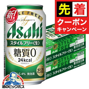 y}\撅N[|zyr[ A [ 0zy{B̂ zATq X^Ct[ 350ml×2P[X/48{s048twIASx