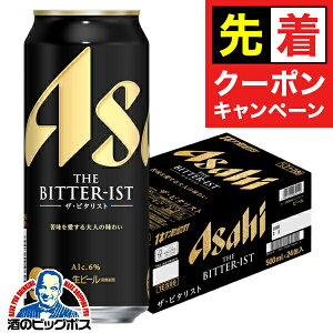 y}\撅N[|zy׎攭zATq r[ UEr^Xg 500ml×1P[X/24{s024twCSHx