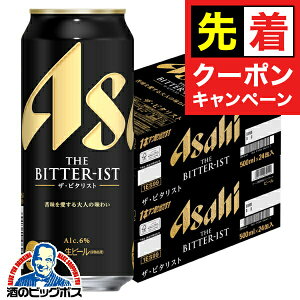 y}\撅N[|zy׎攭zy{B̂ zATq r[ UEr^Xg 500ml×2P[X/48{s048twCSHx