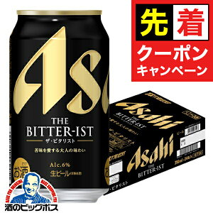 y}\撅N[|zy׎攭zy{B̂ zATq r[ UEr^Xg 350ml×1P[X/24{s024twCSHx