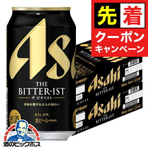 y}\撅N[|zy׎攭zy{B̂ zATq r[ UEr^Xg 350ml×2P[X/48{s048twCSHx