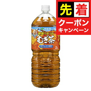 y̏I撅N[|z ybg{g  ɓ N~l ނ 2000ml×2P[X/12{s012twITOx