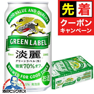 y}\撅N[|zyr[ Azy{B̂ zL W O[x 350ml×1P[X/24{s024twIASx