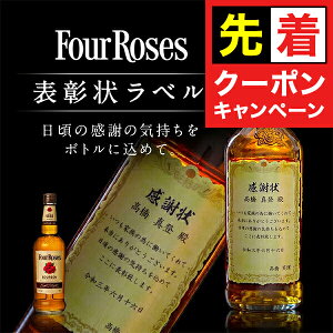 y̏I撅N[|z  ECXL[ tHA[[Y 700ml \󃉃x Iׂ邨܂2Zbg ӏ O Mtg j  a v[g j җj