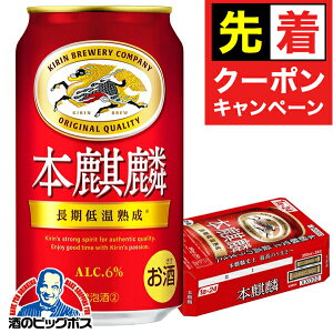 y̏I撅N[|zy3̃r[ VWzy{B̂ zL {i 350ml×1P[X/24{s024twIASxyr[ށzyAz