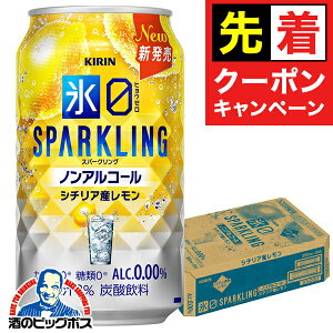 y̏I撅N[|zmAR[ `[nC  L X[ Xp[NO V`AY 350ml×1P[X/24{s024twBSHx