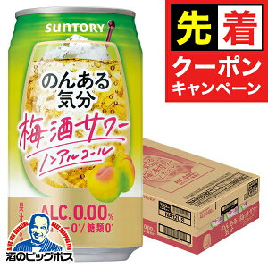 y̏I撅N[|zmAR[ `[nC  Tg[ ̂񂠂C ~T[eCXg 350ml×1P[X/24{s024twBSHx