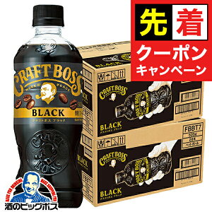 y̏I撅N[|zybg{g R[q[   Tg[ Ntg{X ubN 2P[X/500mlybg{g×48{s048twCSHx