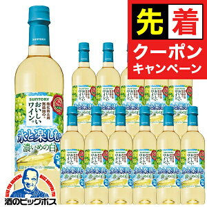 y̏I撅N[|zyC Czyybg{gzy{B̂ zTg[ _h~ܖY XƊyނC Z߂̔ 720ml×1P[X/12{s012